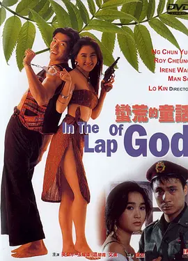 美女被草出水
